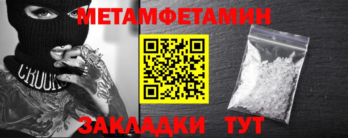 Amphetamine  Вход с VPN  Ростов-на-Дону  АМФЕТАМИН  АМФЕТАМИН 98% 