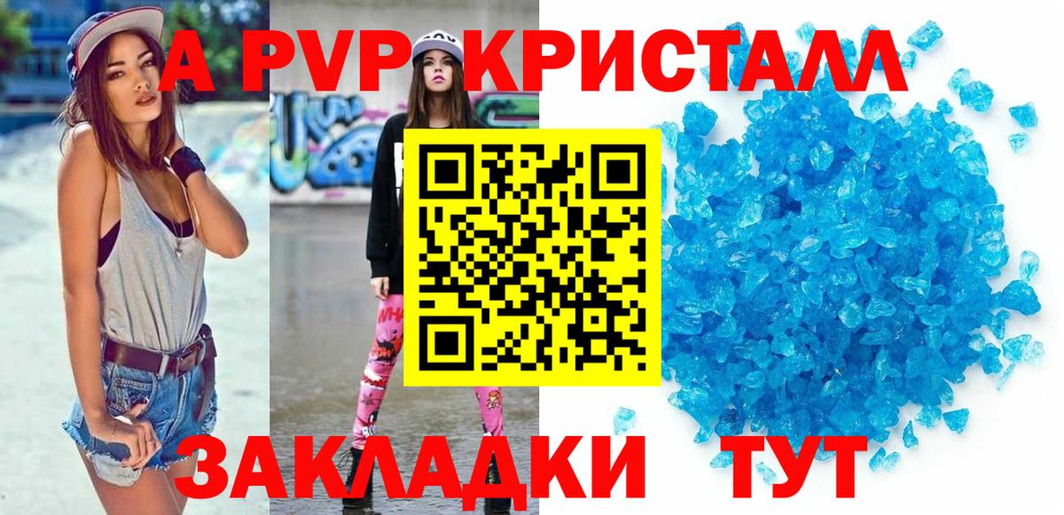 Alfa_PVP СК КРИС Ростов-на-Дону