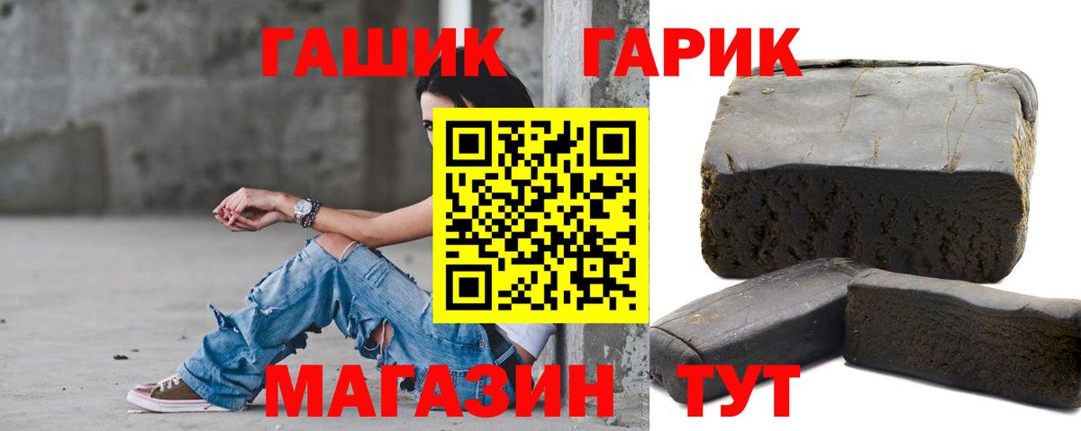 ГАШ Изолятор  ГАШИШ ice o lator  Вход с VPN  Ростов-на-Дону 