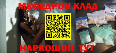бутират Будённовск