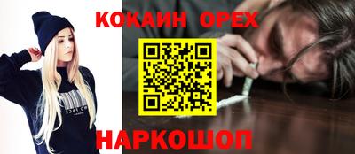 гашик Бугуруслан