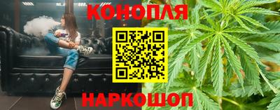 бутират Будённовск
