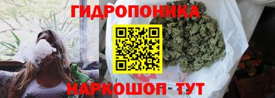 бутират Будённовск