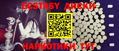 бутират Будённовск