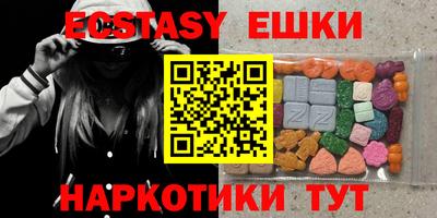 ПСИЛОЦИБИНОВЫЕ ГРИБЫ Бузулук