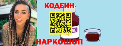 бутират Будённовск