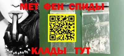 бутират Будённовск