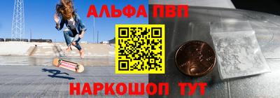 бутират Будённовск