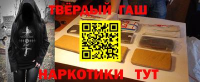 гашик Бугуруслан