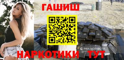 бутират Будённовск
