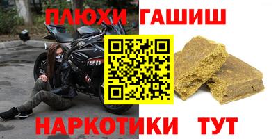 гашик Бугуруслан