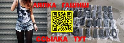 бутират Будённовск