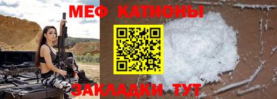бутират Будённовск