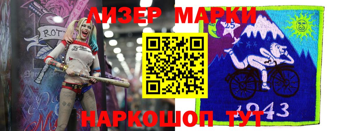 LSD-25 экстази  LSD-25 экстази ecstasy  Ростов-на-Дону  Вход с VPN  ЛСД экстази кислота 