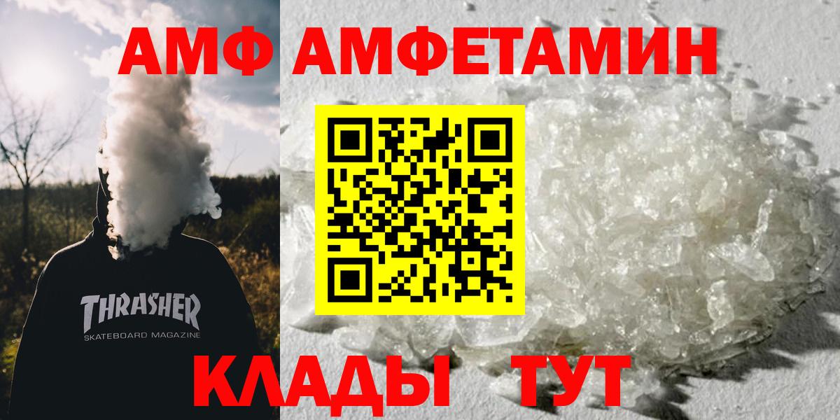 МЕТАМФЕТАМИН пудра Ростов-на-Дону