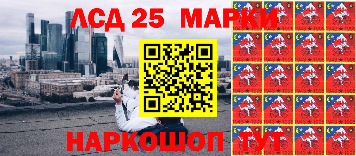 Марки N-bome 1500мкг  Марки NBOMe  Марки N-bome 1500мкг  Ростов-на-Дону  Вход с VPN 