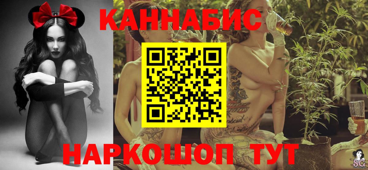 МАРИХУАНА конопля  Канабис AK-47  Вход с VPN  Ростов-на-Дону  МАРИХУАНА VHQ 
